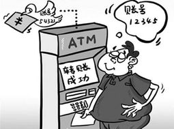 男子转账失误，错转1300元给陌生人，展现人性善良与真诚