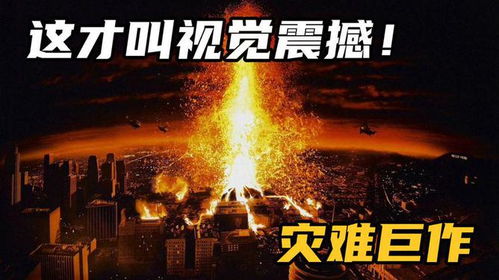 龙抬头，一部震撼人心的75集巨作