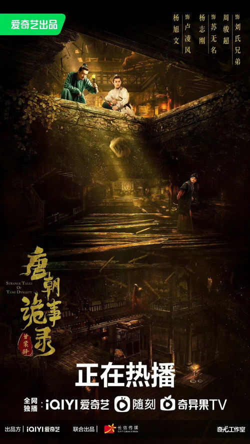 五行诡事录（一），揭开神秘世界的序幕