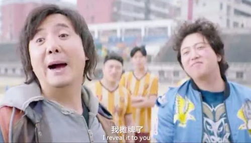 摊牌了，我不装了（第98集）——吴美丽的真实之旅
