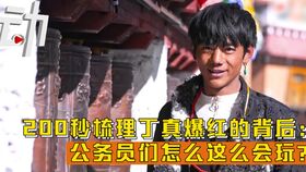 保安老爸傲视群雄（75集）