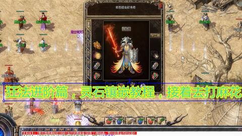 傲世战魂（78集），热血激昂的史诗传奇