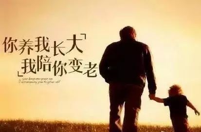 这世界有人爱你（62集）