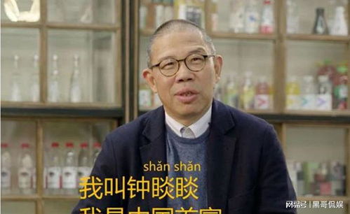 再吹就成首富了（82集）