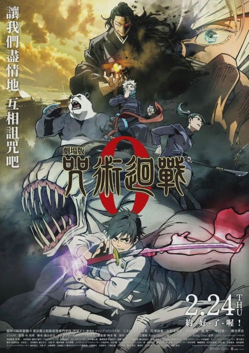 黑化女神的逆袭之路（全100集）