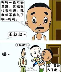 一胎双宝，爹地总想靠脸上位（71集）