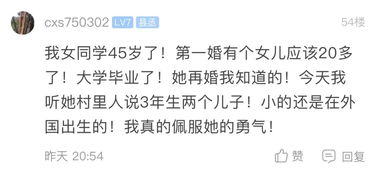 彩礼谈崩后我闪婚了豪门老公（96集）