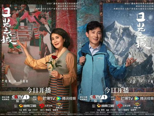 重启人生，探寻生活的无限可能（电视剧版）