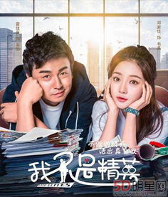 前夫每天都在想复婚（92集）
