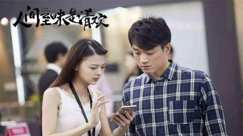 爱在凤归时，王格格与张集俊的84集情感之旅