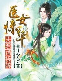 龙王医婿（89集），传统与现代交融的传奇故事