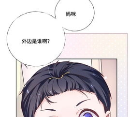 天降萌宝，爸爸去哪儿了（第94集）