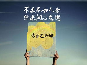 人生能有几相逢——人生72集深度解读