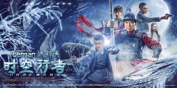 长殊行，一部跨越时空的史诗（97集）