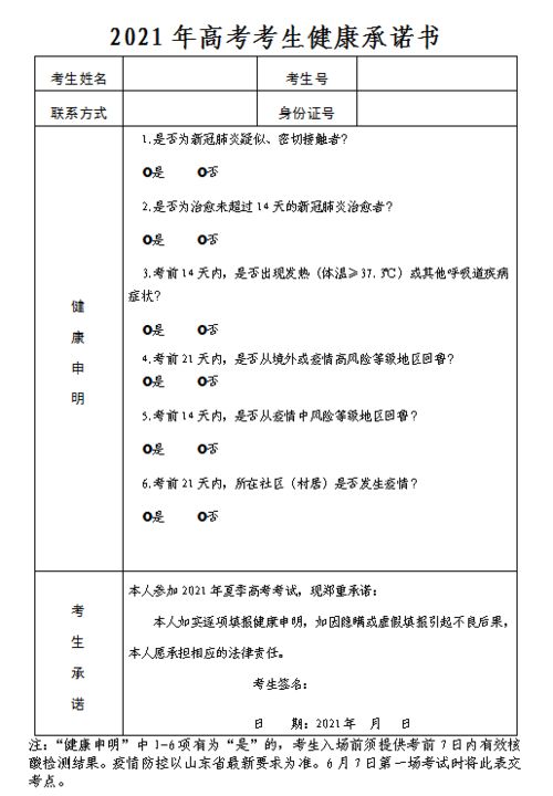 在人间之月光照着我（60集）剧情解析与感悟