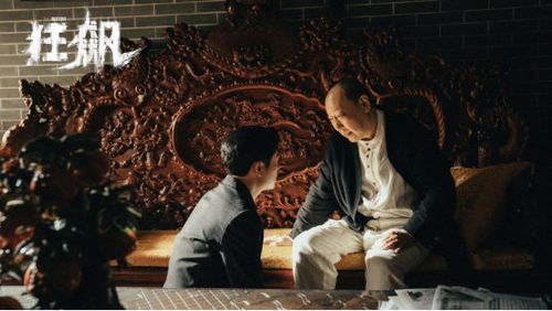 巨富狂飙（81集），金钱、权力与欲望的交织