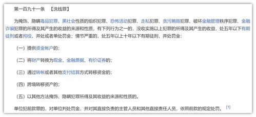 旅客携带大量血液样本入境被查获，揭示背后的真相与启示
