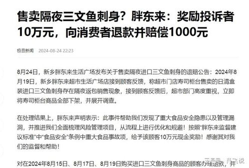 张雪峰公司员工年终奖人均达六万，激励背后的故事与意义