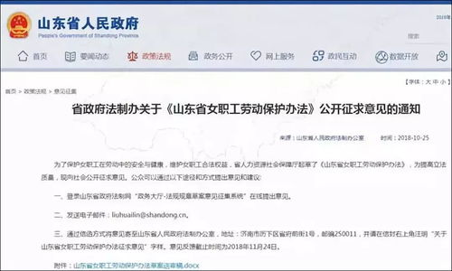 银行回应女子80万存款取不出事件，权益保障与透明度的呼唤