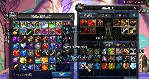 八荒战神，战神之魂的觉醒与荣耀