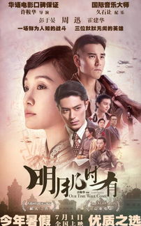 请君入梦，左一申浩南的奇幻之旅（78集剧情概述）
