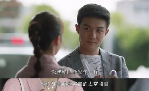 闪婚后，总裁夫人要离婚（91集）剧情解析与深度探讨