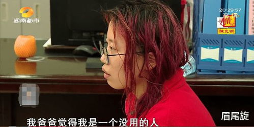 被赶出家门后，我不装了（62集）