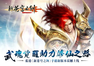 剑弑诸神，混沌剑神的传奇之旅——剑来诛仙的震撼75集
