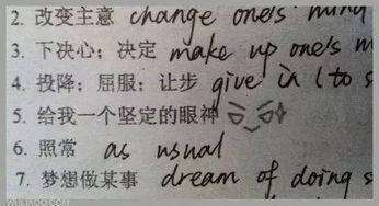 打拼之母慈子孝（71集）的深刻启示