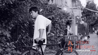 热辣滚烫的1984（92集），时代烙印下的激情岁月