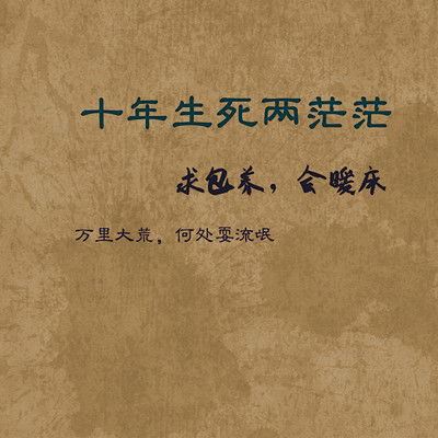 我知道你是谁（84集），探寻真实与虚构的交织
