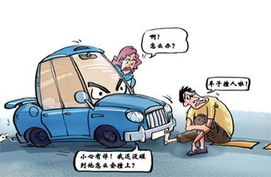 碰瓷后我成了千亿霸总的心肝宝贝