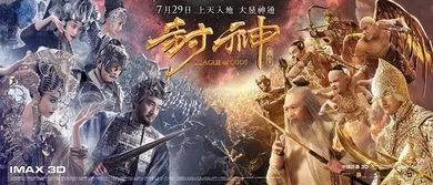 威震山河，一部史诗巨作的诞生与影响（90集）