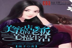 重生透视医圣（100集）
