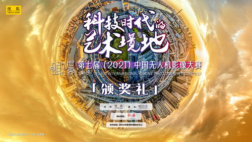 重回2000创科技霸业，辉煌再启（共69集）