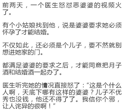 闪婚后我逼疯了老公（全65集剧情概述）