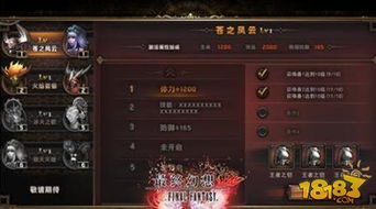 天命神尊（第1集至第102集），探寻命运与力量的终极篇章