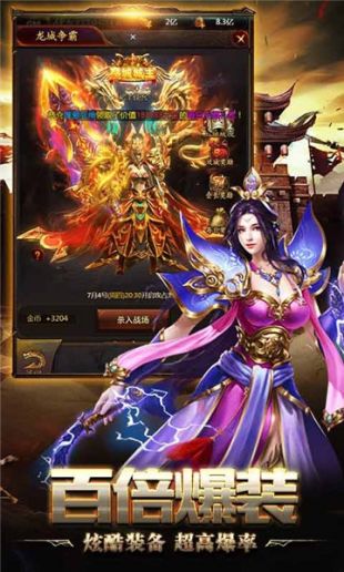 九龙天师，一部展现传奇天师力量的82集巨作