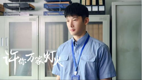 许你心动（30集）