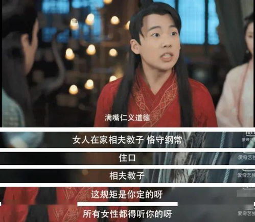 赘婿归来，一场商业与情感的华丽交响（63集深度解析）