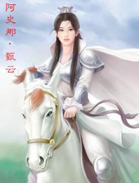 神医帝婿，穿越古今的传奇（98集）