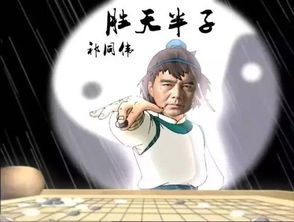 胜天半子（74集），命运博弈的深刻诠释