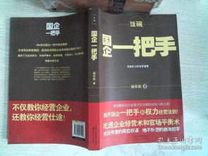 极品大总管（98集），权力与智慧的交织