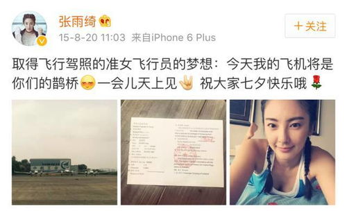 千金归来前夫别高攀，一场爱恨交织的88集长篇叙事