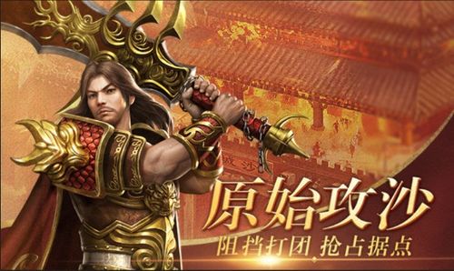 龙王战神出狱，传奇的重生与正义之道的启示
