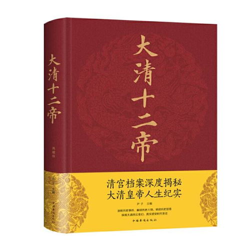 君王叶无缺，一部历史与人性交织的传奇故事（90集深度解析）