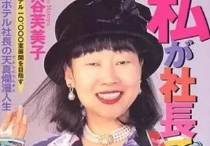 丑娘不丑（69集）