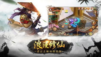 无敌从仙尊开始，跨越时空的修炼之路