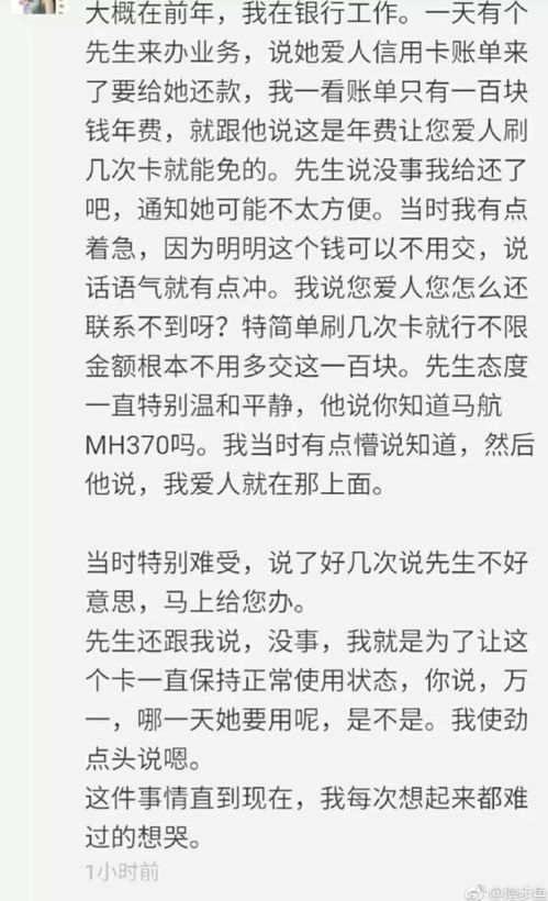 等不到你的晚安（电视剧剧本大纲）