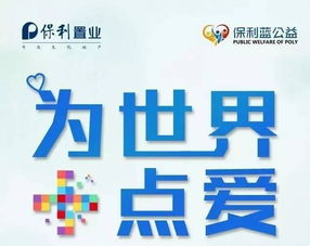 众城之主，权力、荣耀与责任